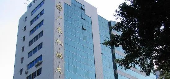 綠潤(rùn)新聞 | 廣業(yè)裝備制造集團(tuán)蒞臨綠潤(rùn)科技考察交流