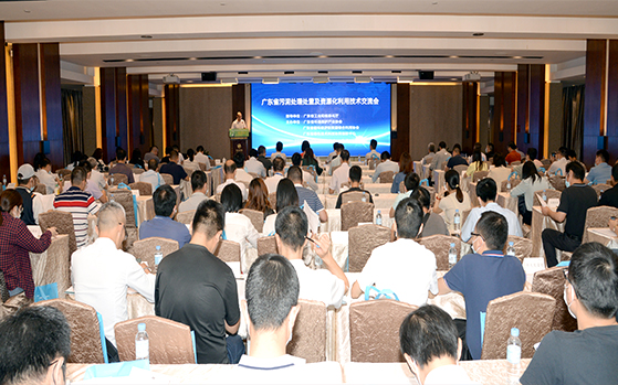 行業(yè)資訊 | 污泥處理處置行業(yè)如何高質(zhì)量發(fā)展？——廣東省污泥處理處置及資源化利用技術(shù)交流會